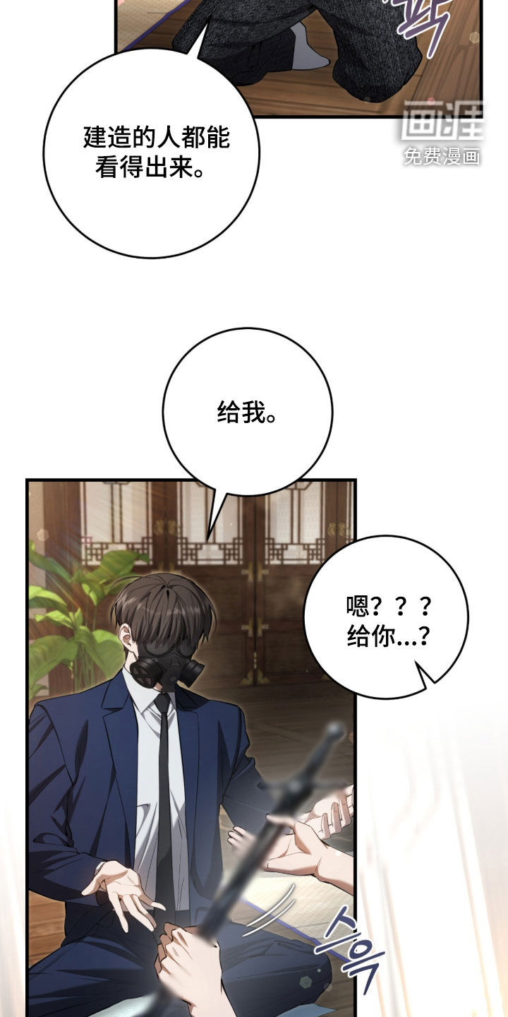 第76话22