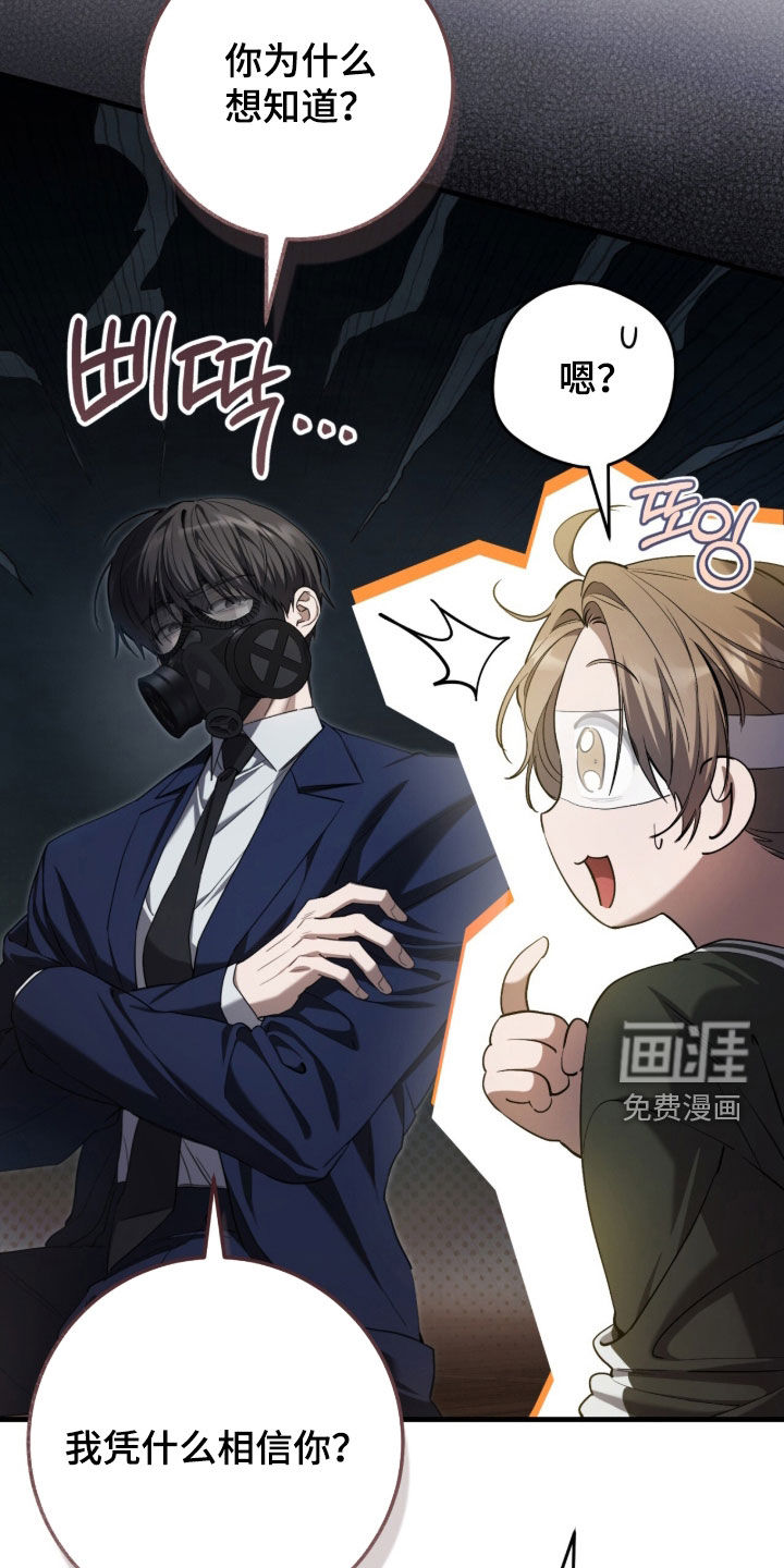 第76话12