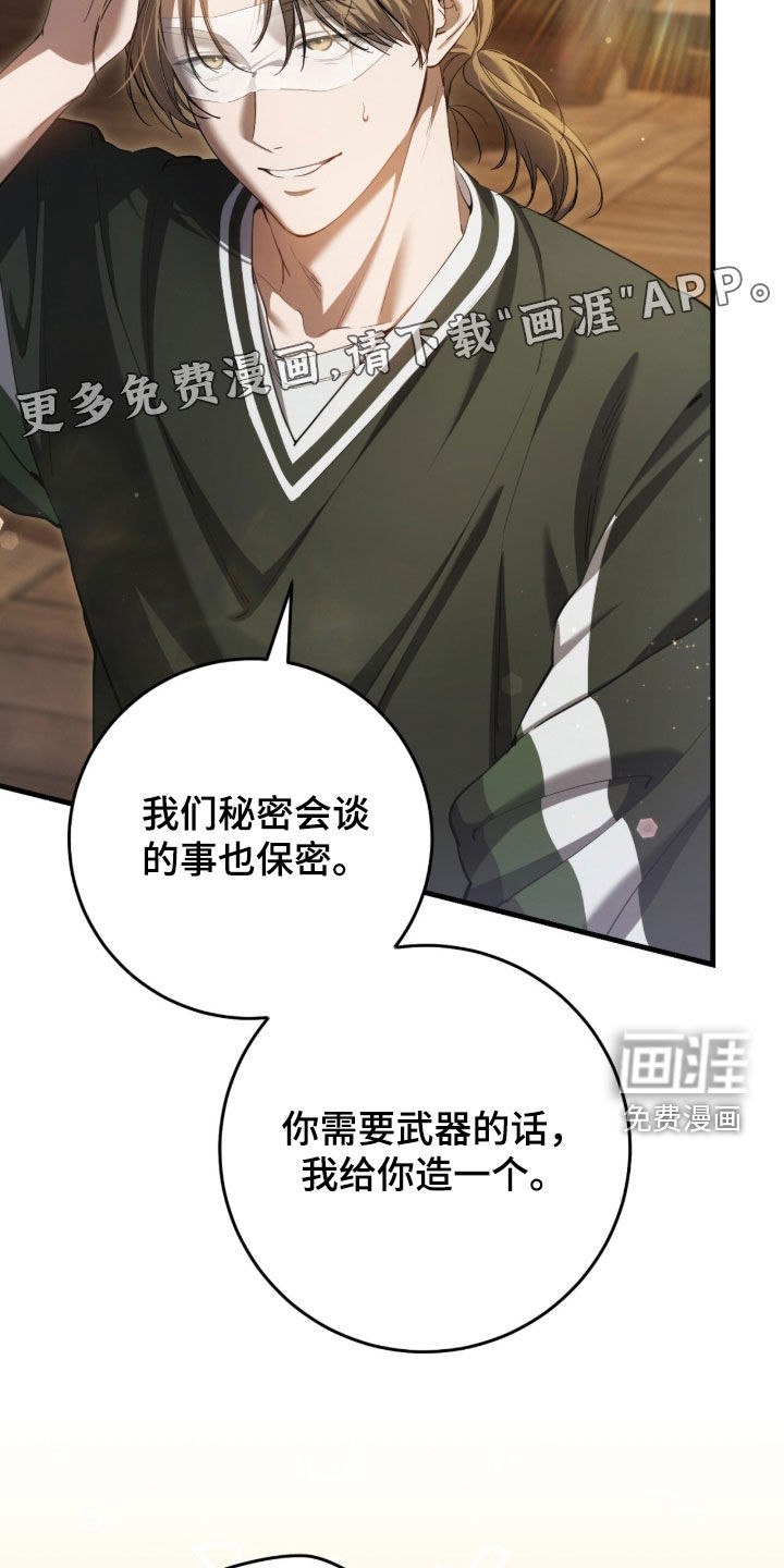 第76话4