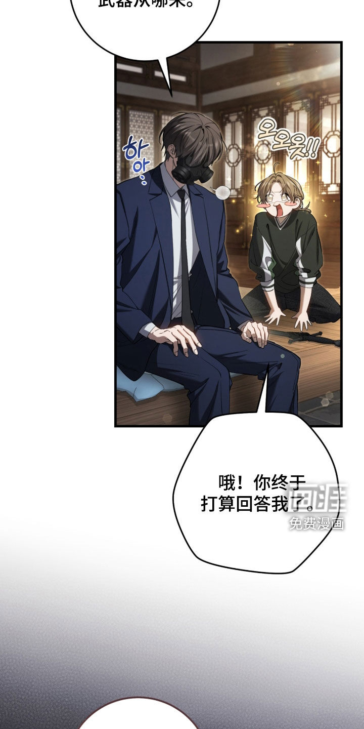 第76话11
