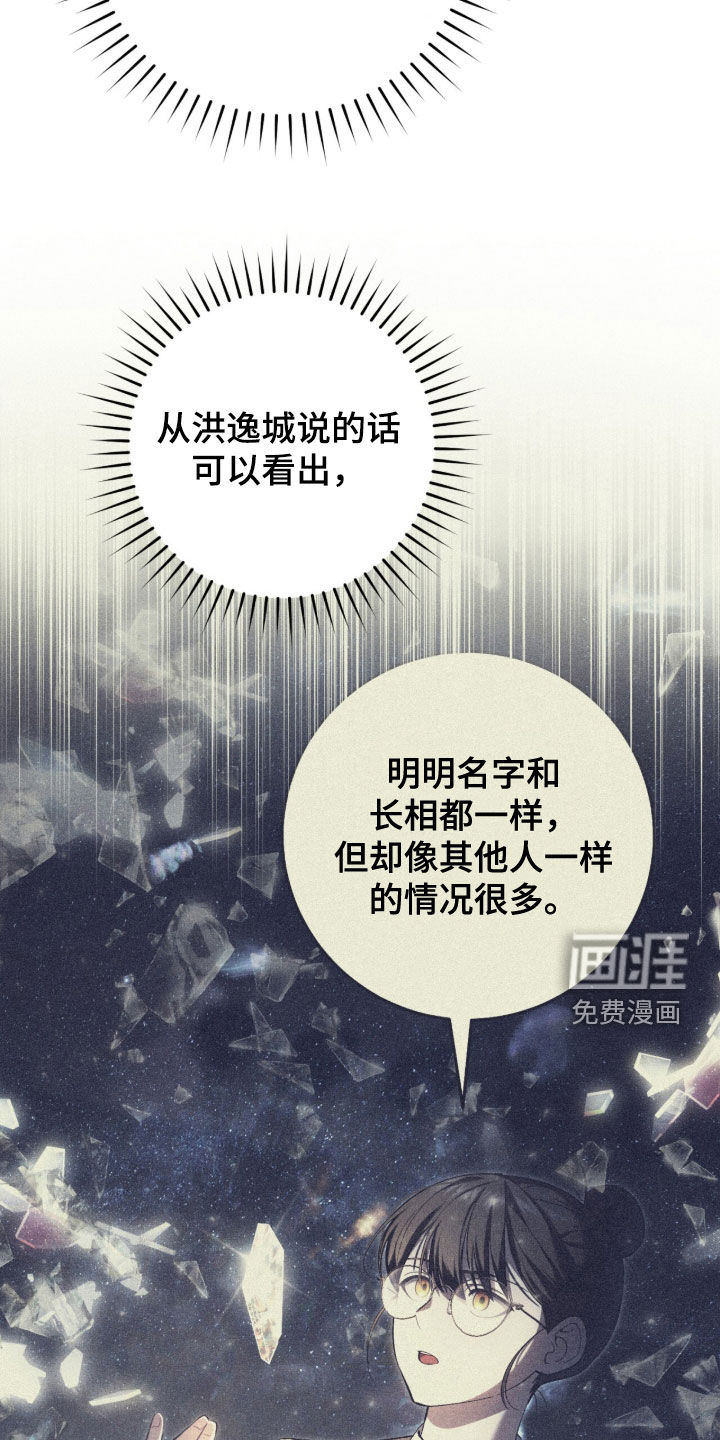 第76话6