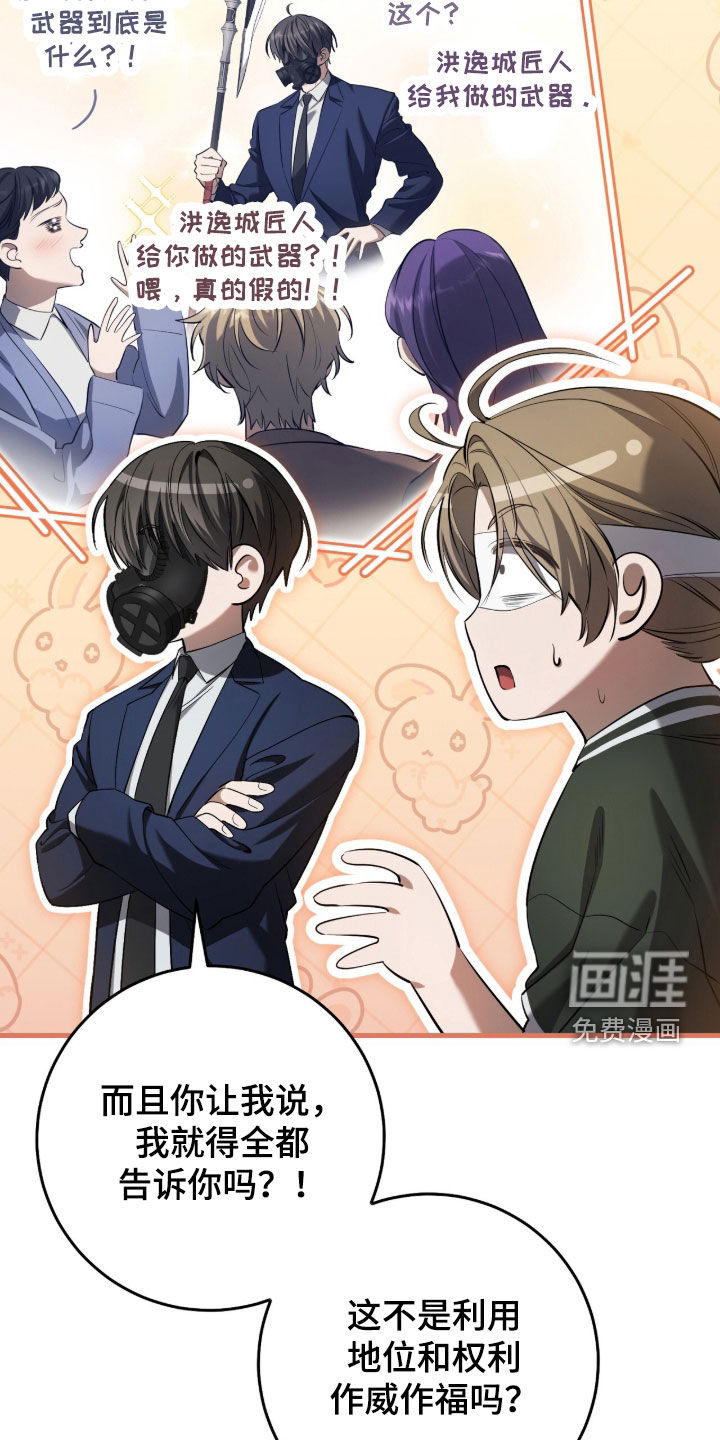 第76话15