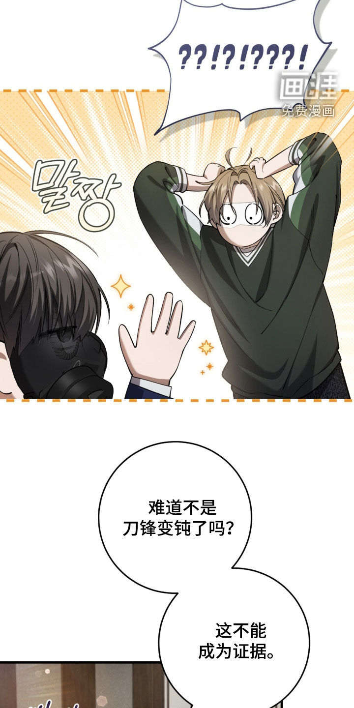 第76话24