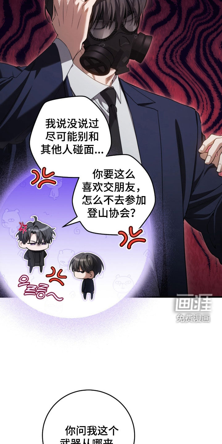 第76话10