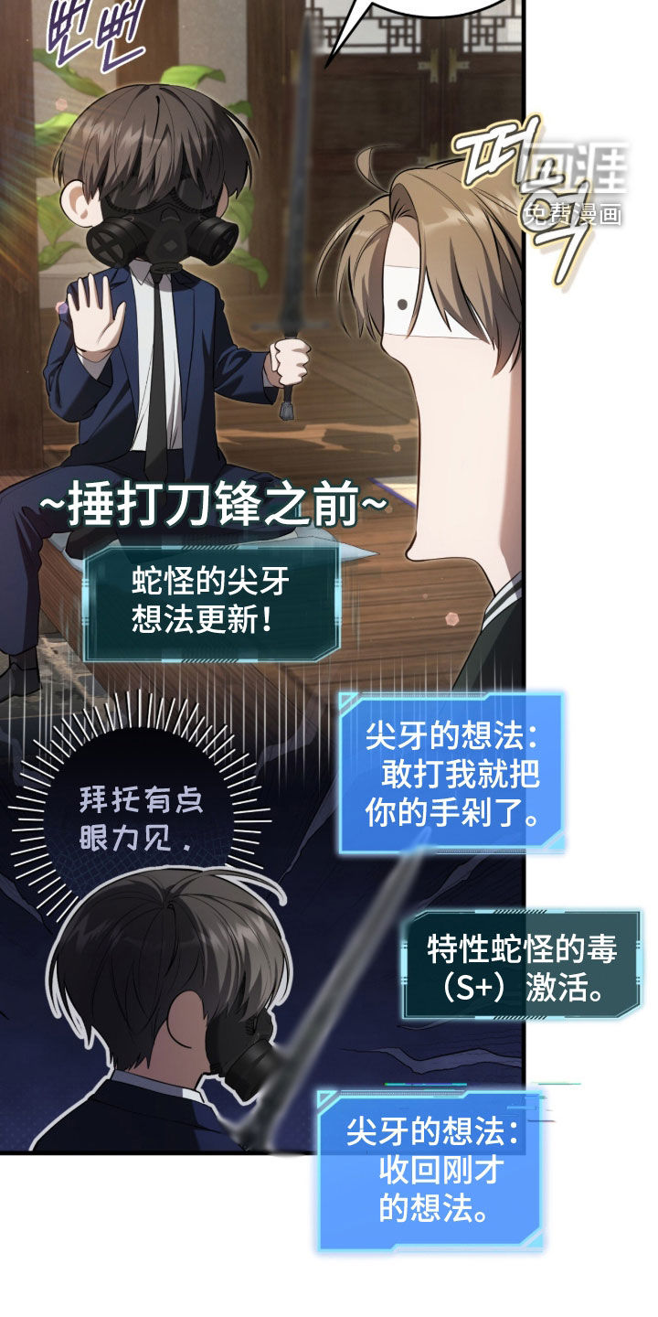 第76话25
