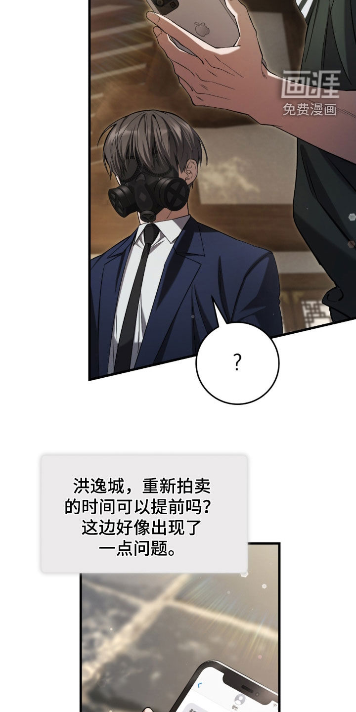 第76话28
