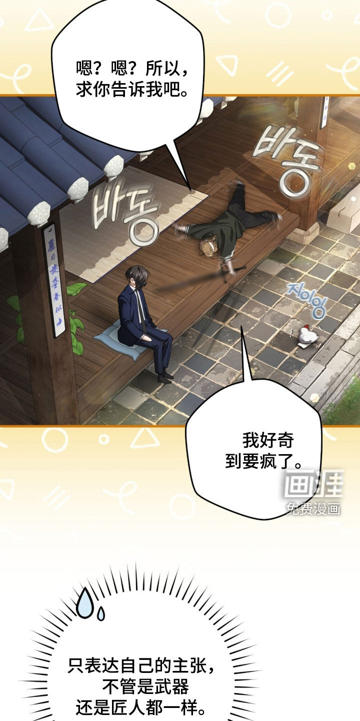 第76话5