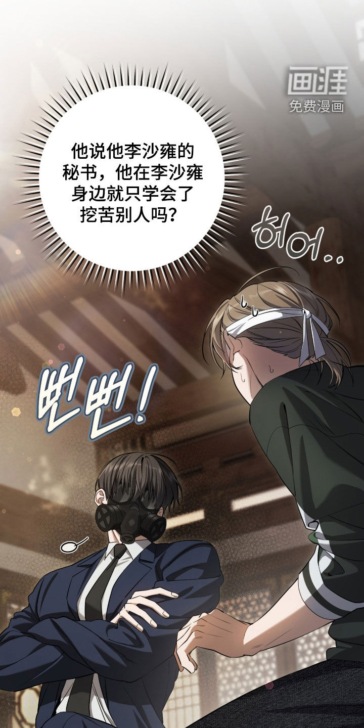 第76话20