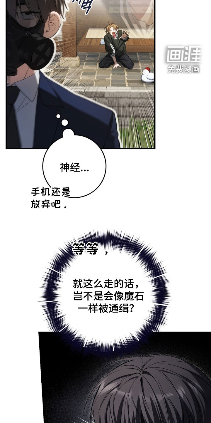 第76话38