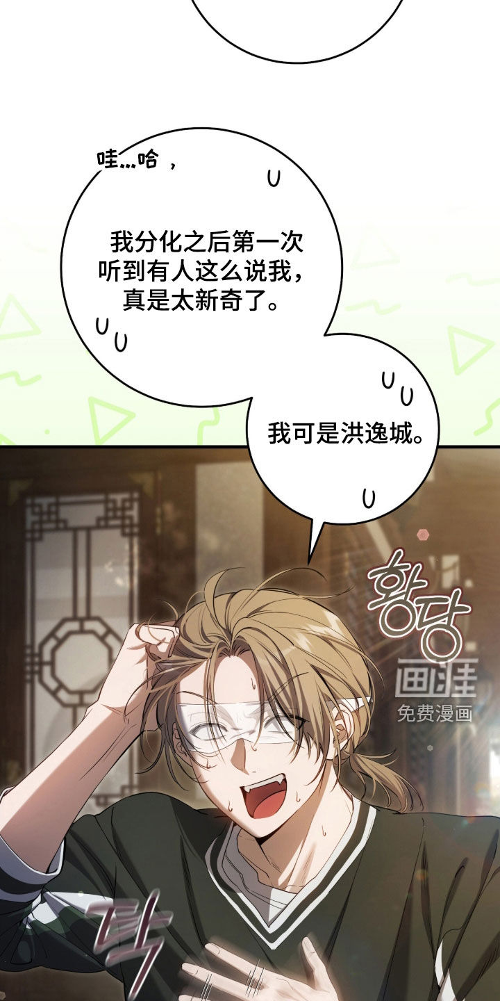 第76话16