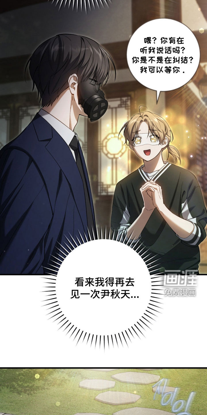 第76话8