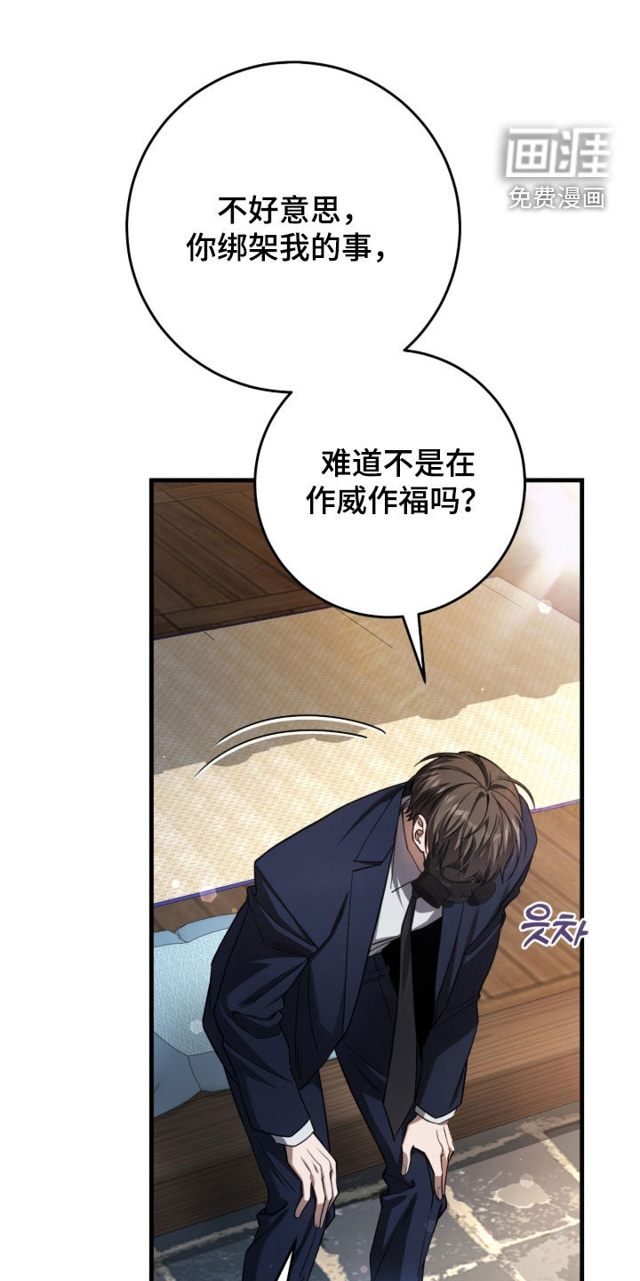 第76话35