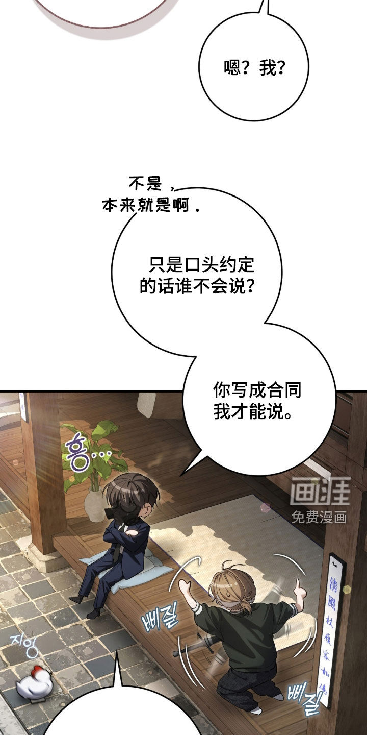 第76话13