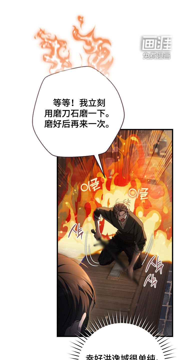 第76话26