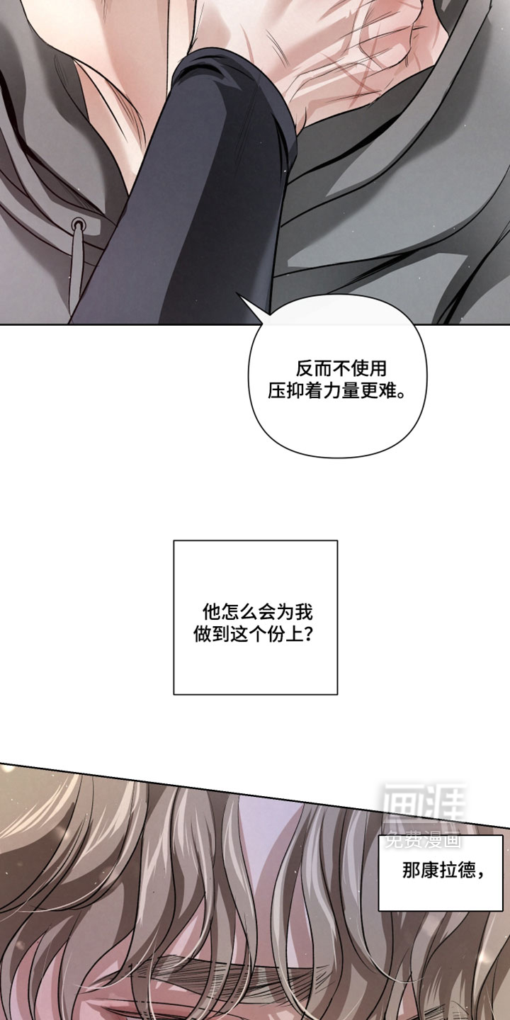 第107话11