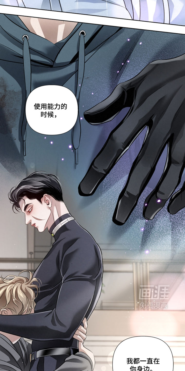 第107话4