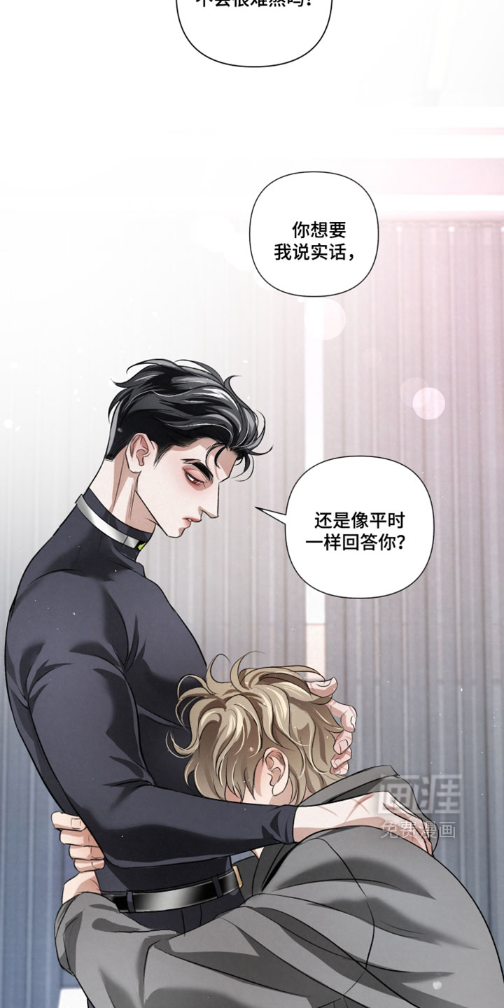 第107话16