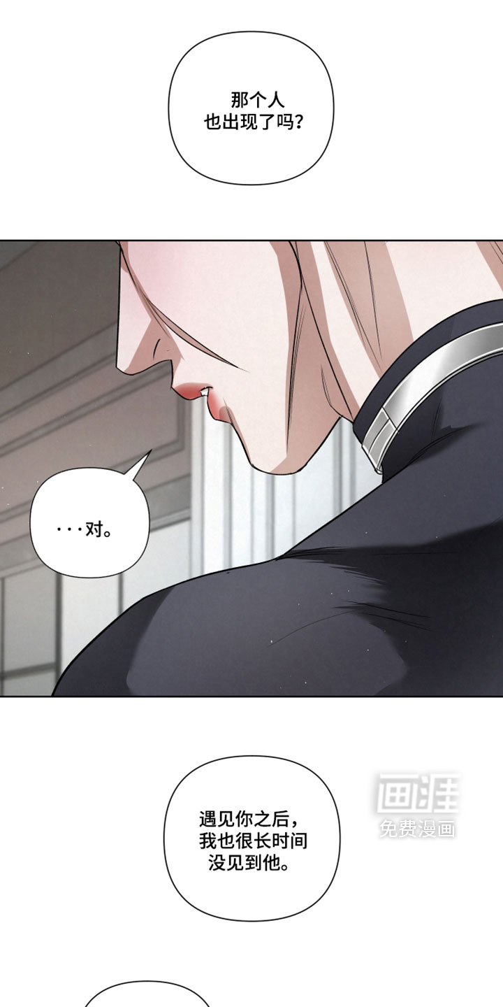 第107话14