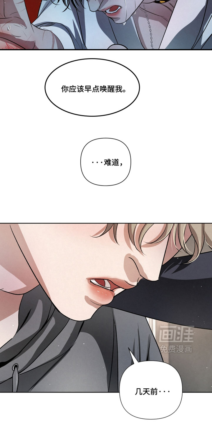 第107话13