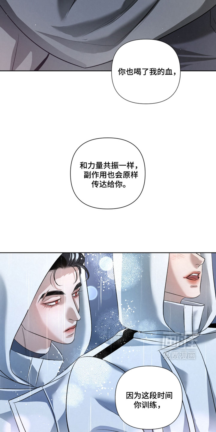 第107话3