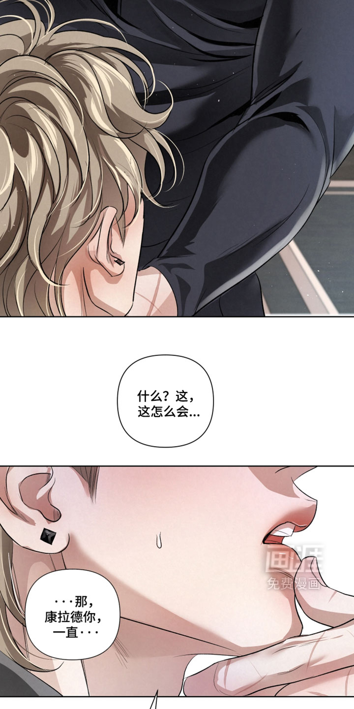 第106话16