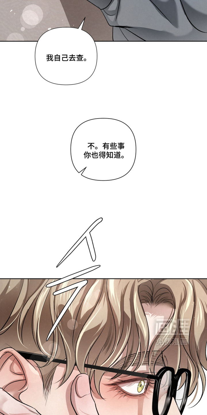 第105话6
