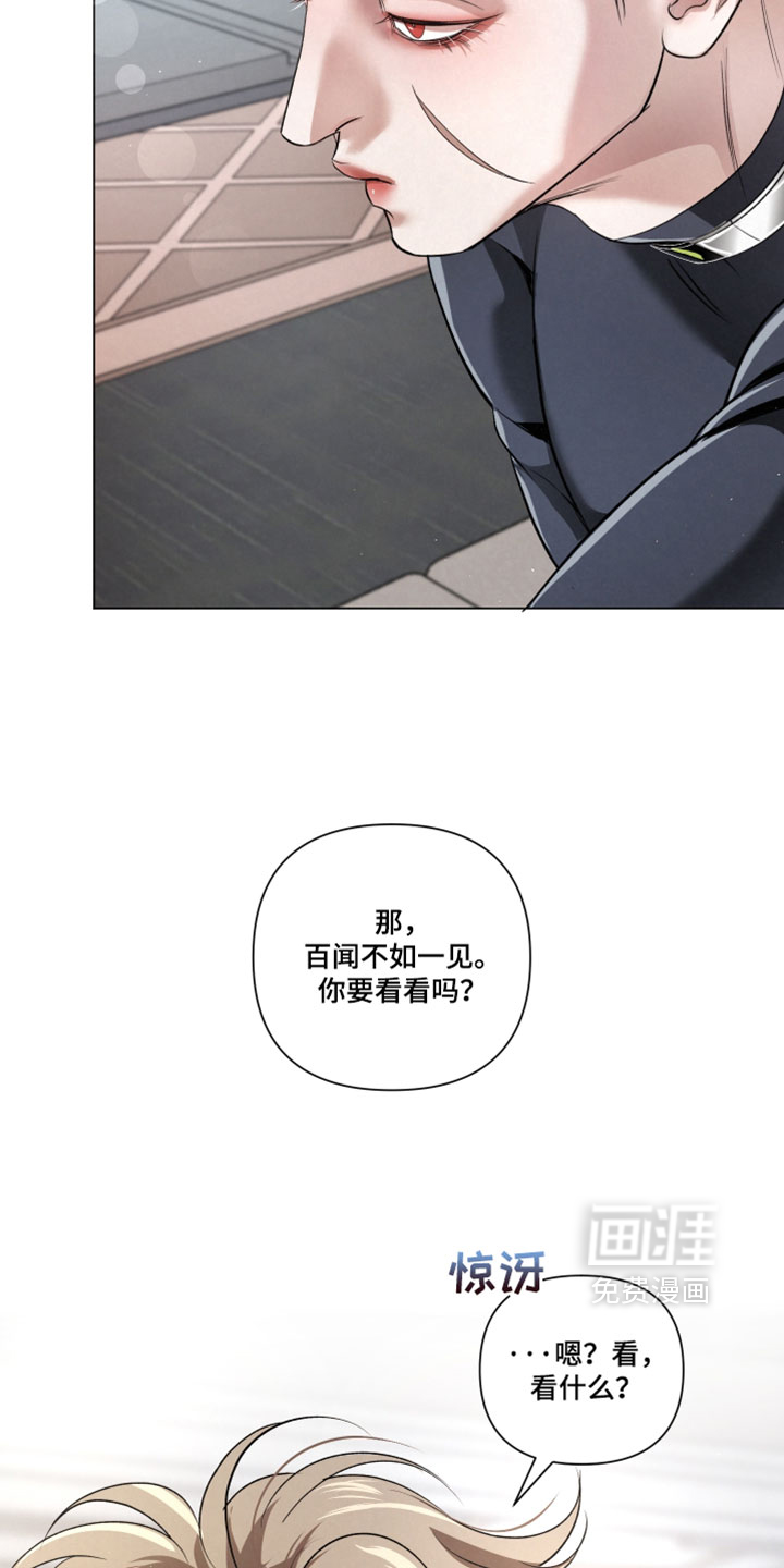 第105话11