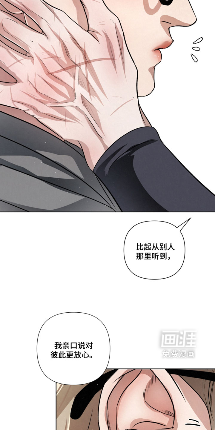 第105话7
