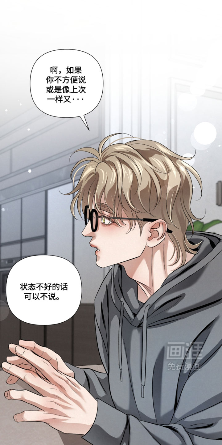 第105话5