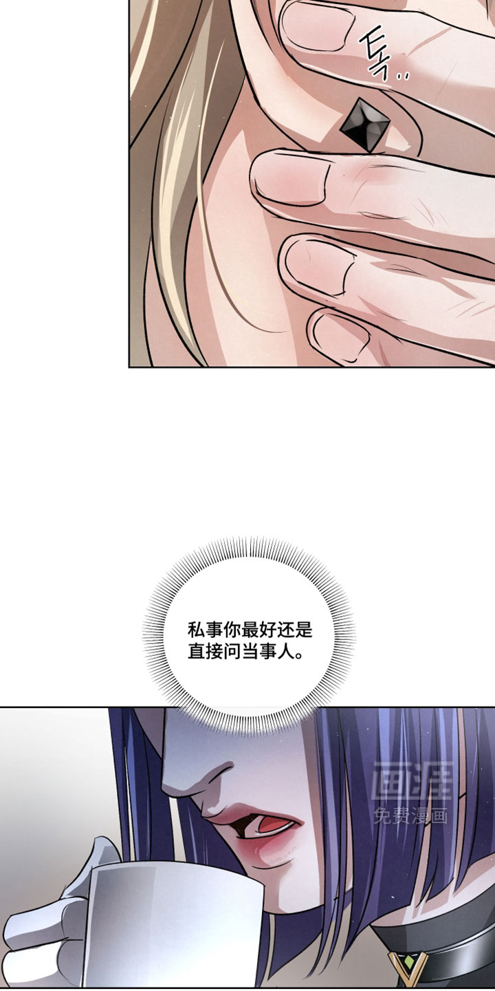 第105话8