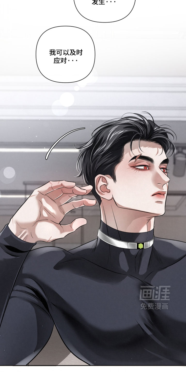 第105话4