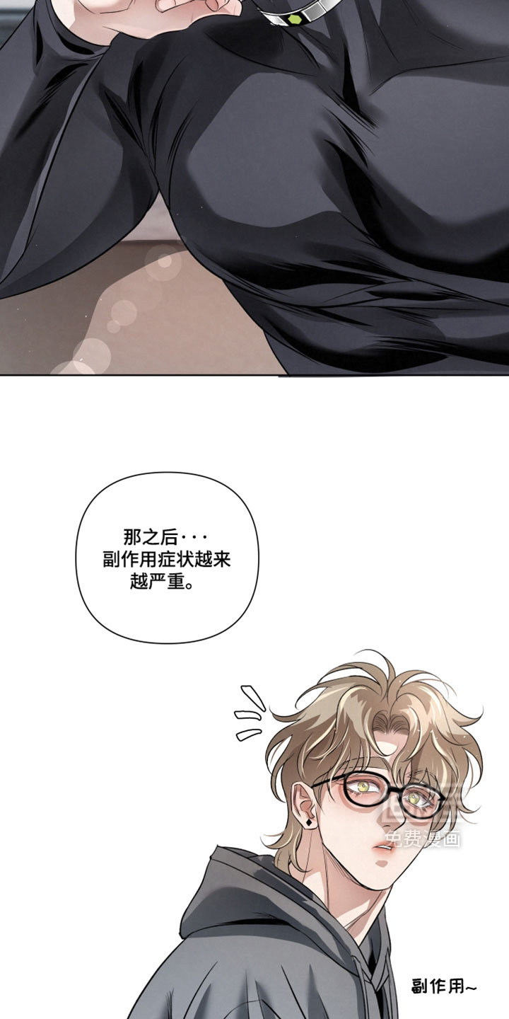 第105话2