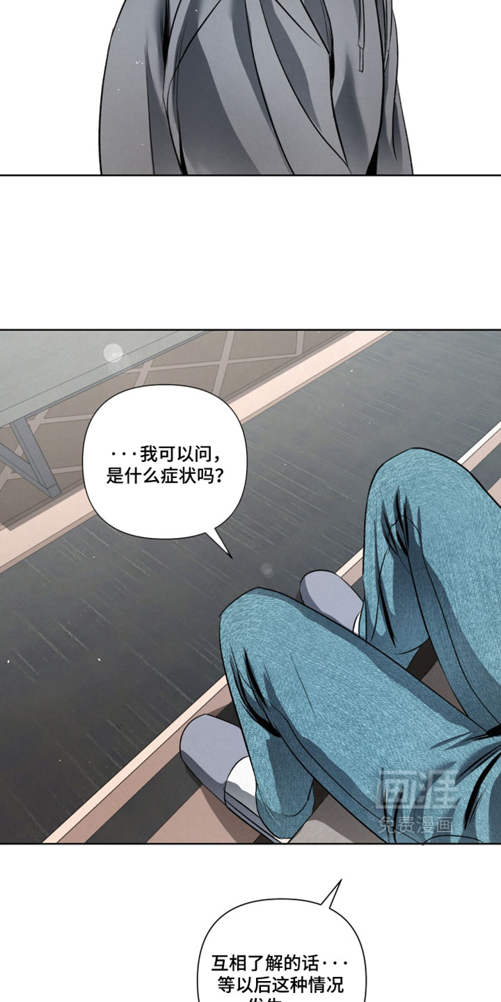 第105话3