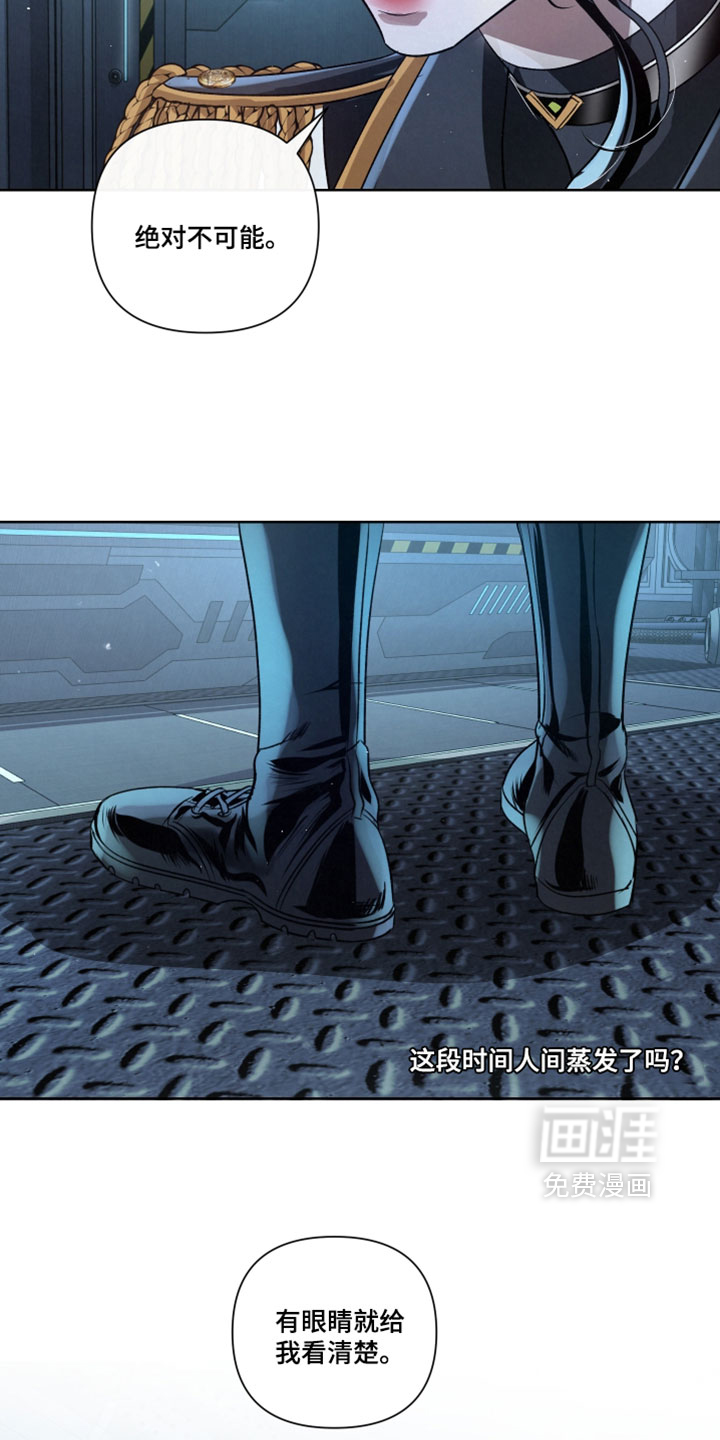 第104话3