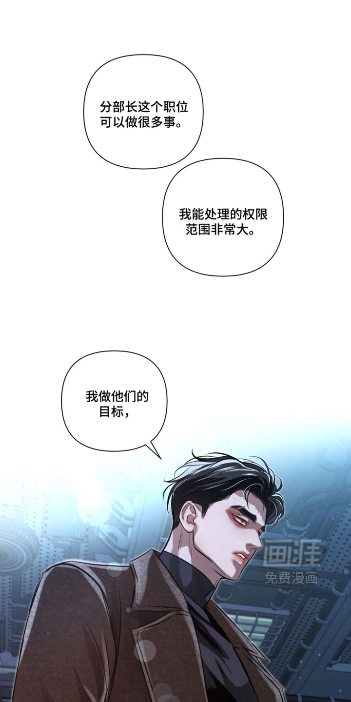 第104话14