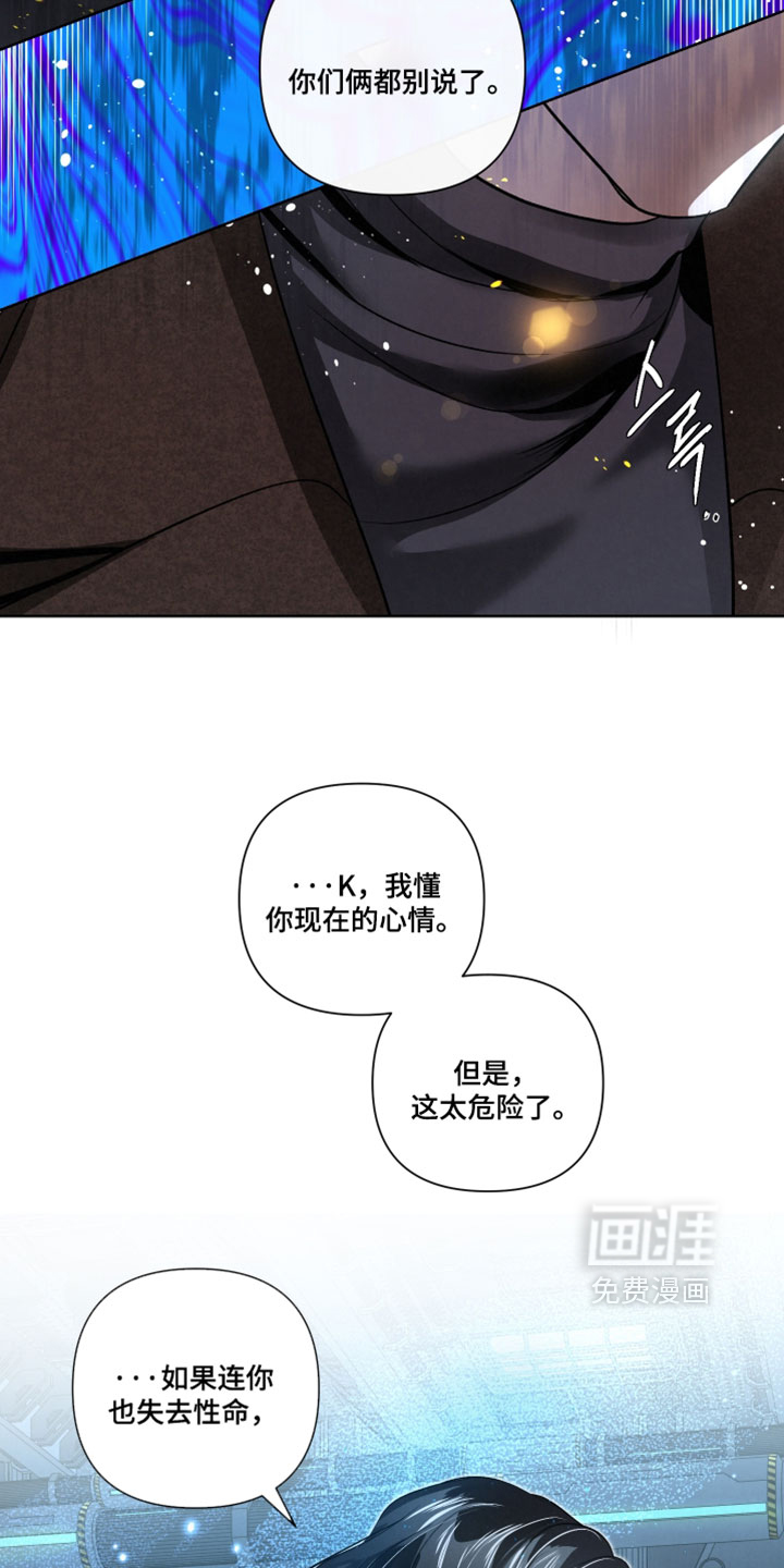 第104话20