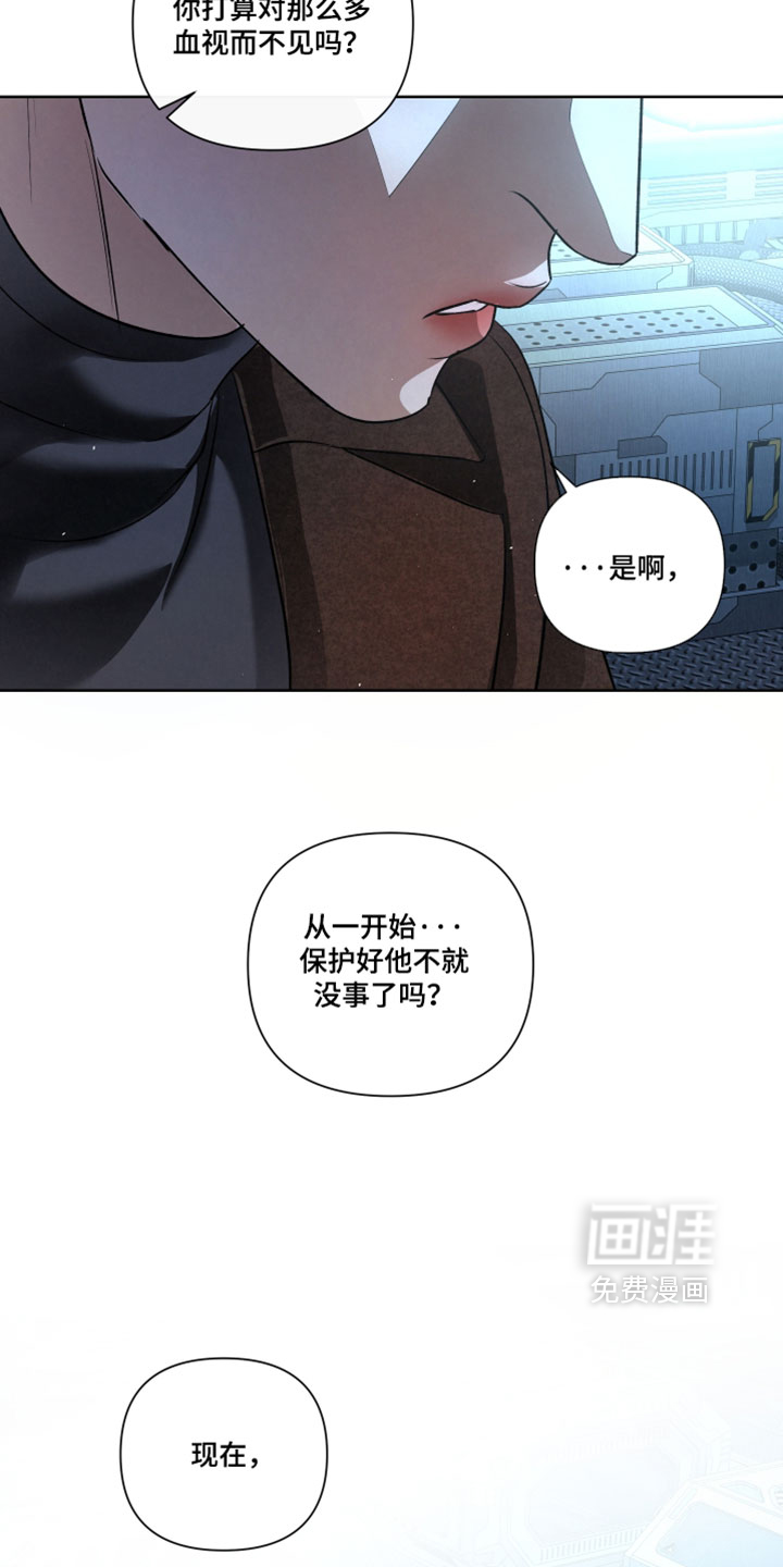 第104话22
