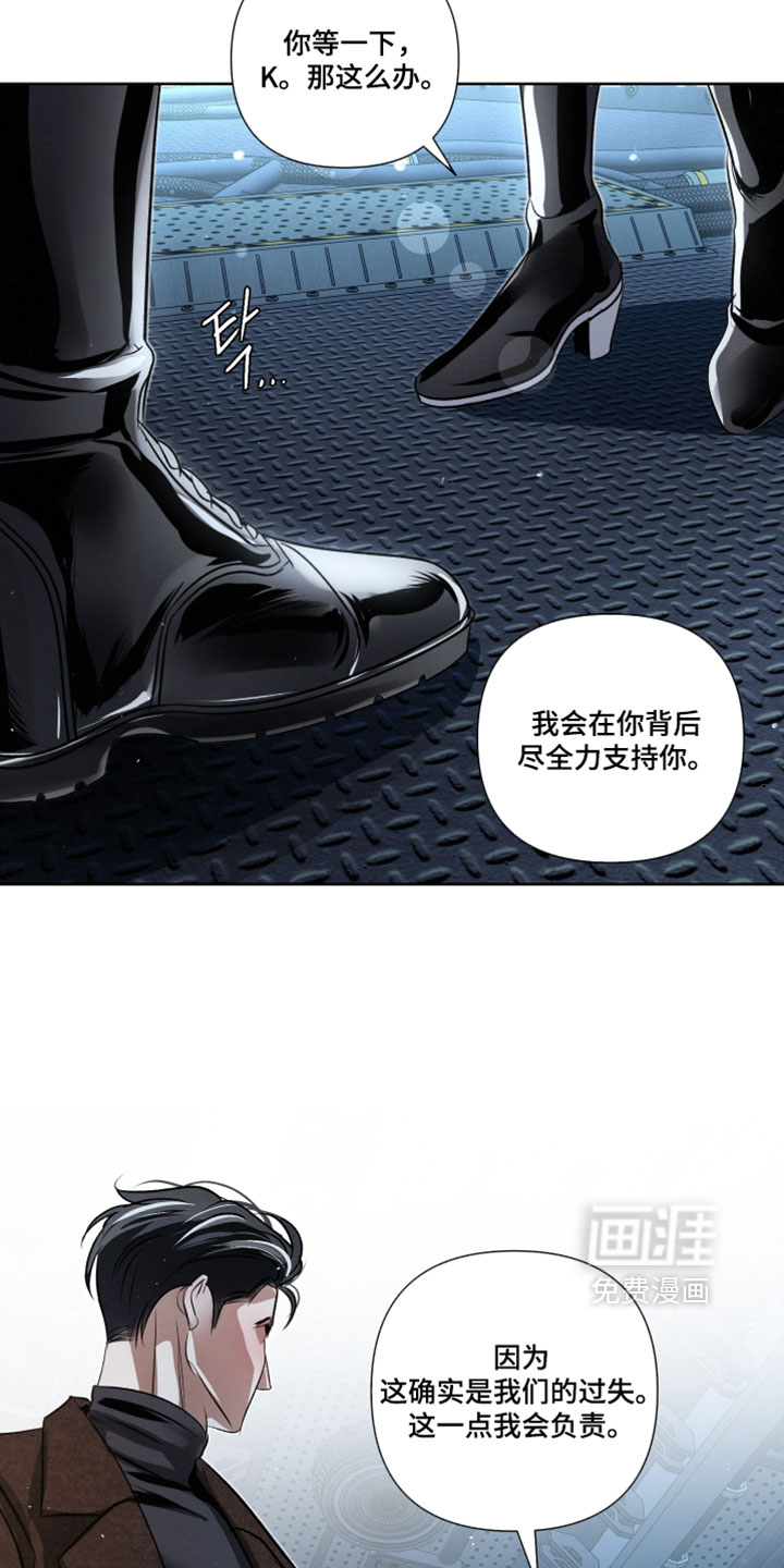 第104话27