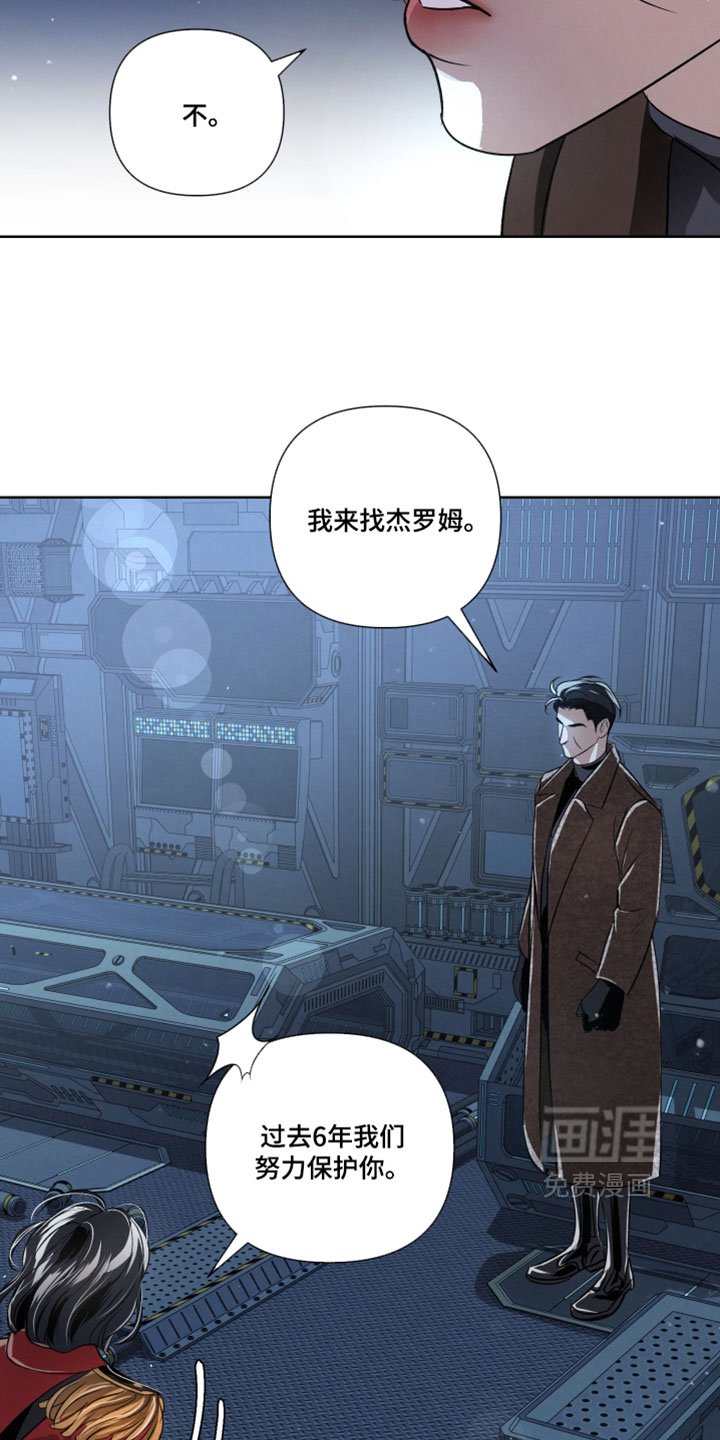 第104话6