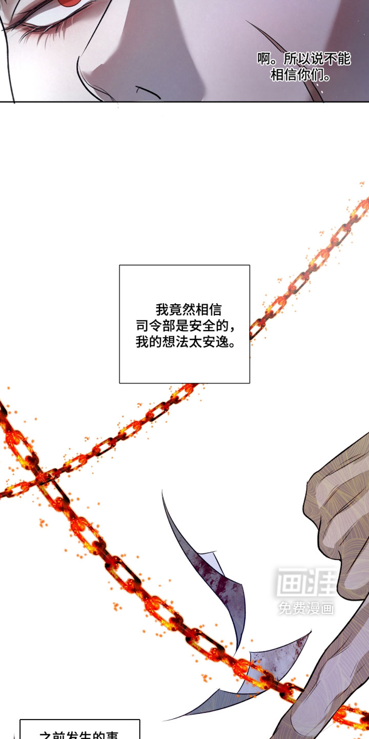 第104话11