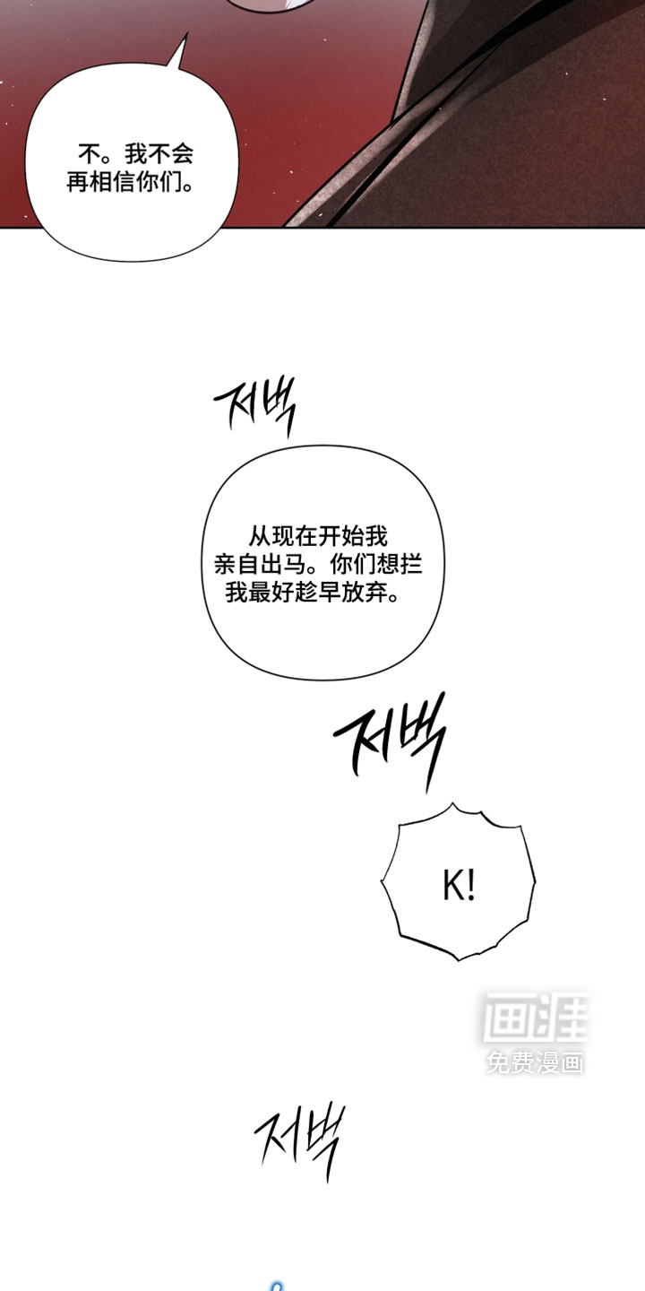 第104话30