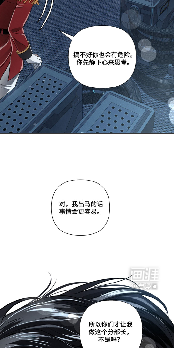 第104话7