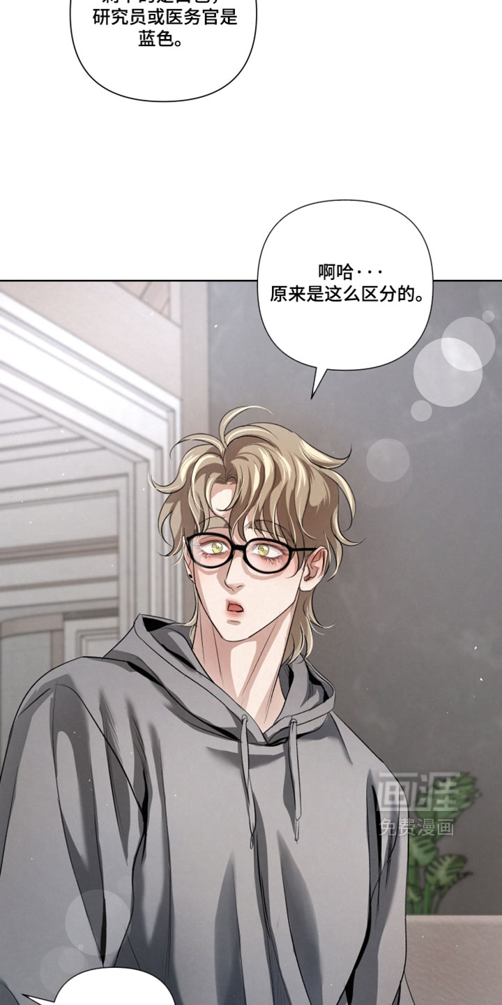 第103话16