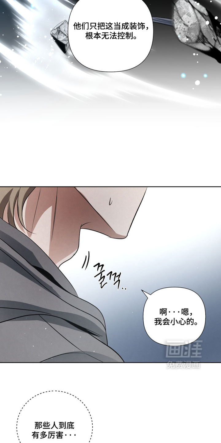 第103话22