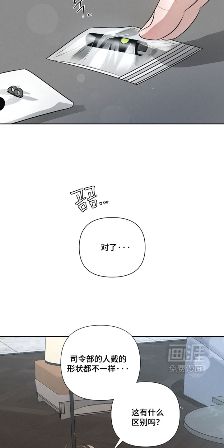 第103话13