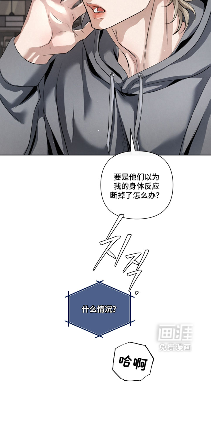 第103话8