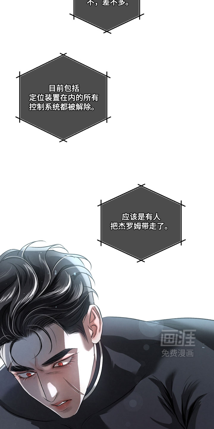 第103话32