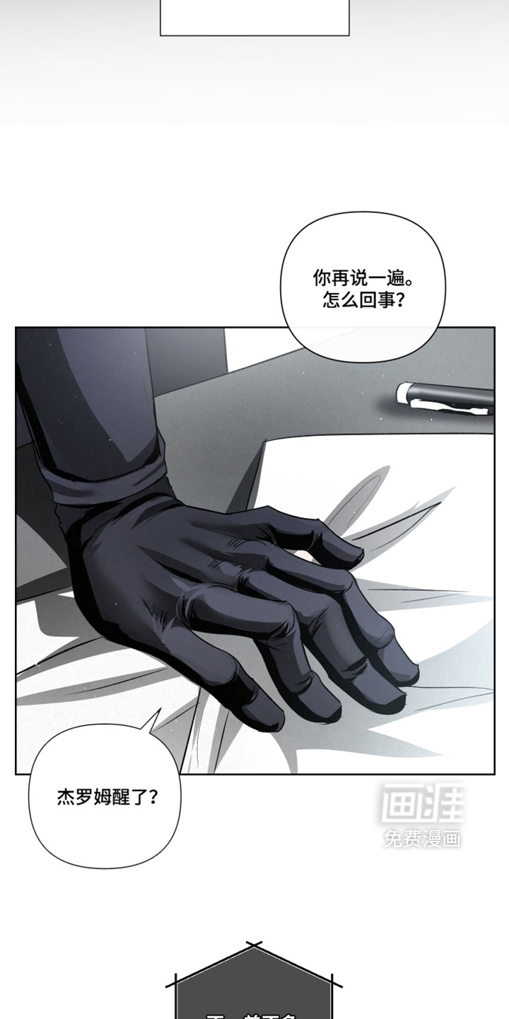 第103话31