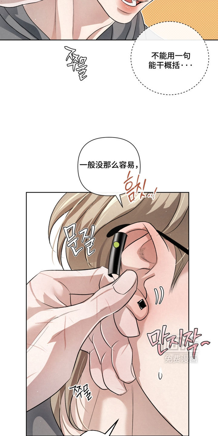 第103话2