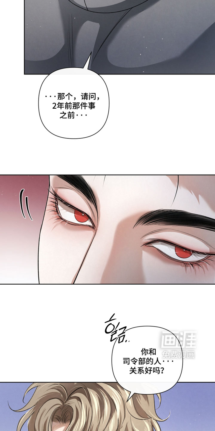 第103话24